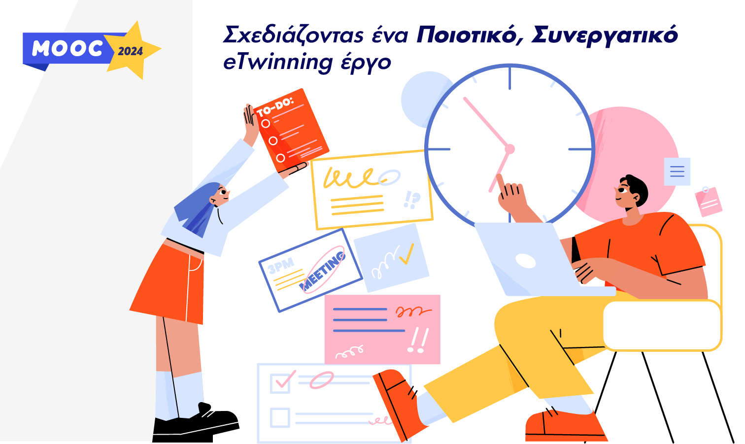 eTwinning MOOC 2024: Σχεδιάζοντας ένα Ποιοτικό, Συνεργατικό eTwinning έργο. CS001